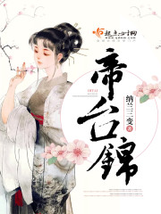 风平浪静的闲暇漫画