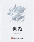 2828电影高清影