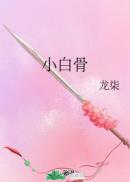 梦幻西游人最多的区