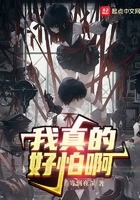 星际防御