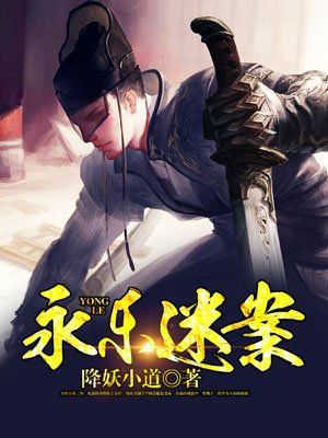 黄小婷第二部第一部分