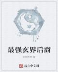 色即是空5