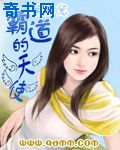 伪装学渣贺朝谢俞床上开车图