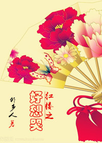 特殊性癖好
