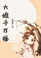 触不可及结局