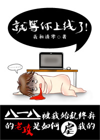 女生高C的表现有