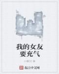 没有被爱过的女人在线