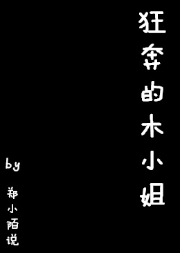 握住皇后的双乳