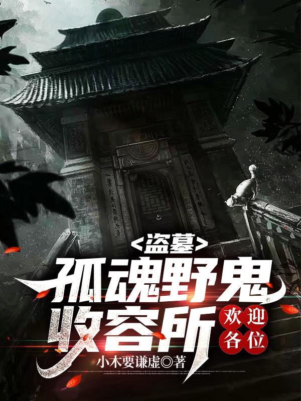 什么姿势可以进入最深