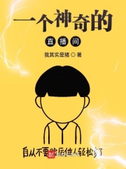 柳青青萃2全集图片
