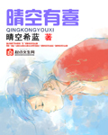 丈夫喝醉妻子被同事