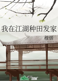 入禽太深视频免费视频
