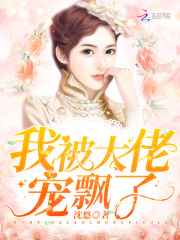 情妻系列之暴露的妻子