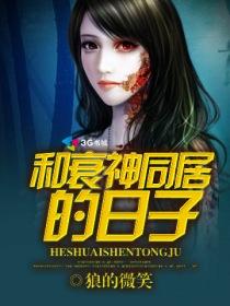 绿巨人WWW在线观看下载