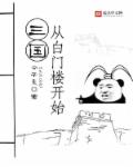欲情火箭筒百度云