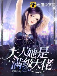 公车上的程雪柔目录