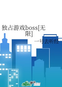 翁媳房中春意浓