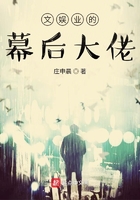 位面旅行指南