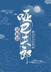 重生港娱之后宫目录