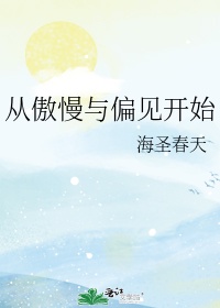 真爱找麻烦电视剧全集在线观看