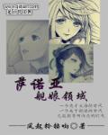 美人在线