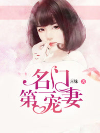 桑妮黎翁