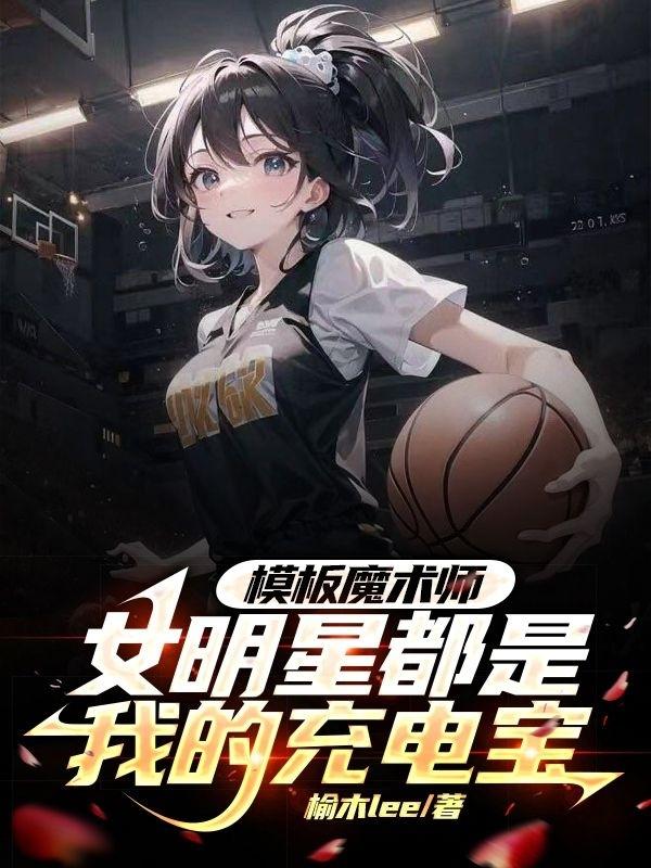 大胸年轻继坶6