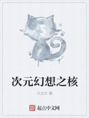熊出没之春夏秋冬