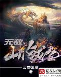 闪光少女免费观看完整视频