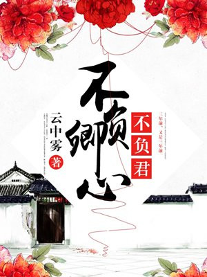 中国小鲜肉GARY2024