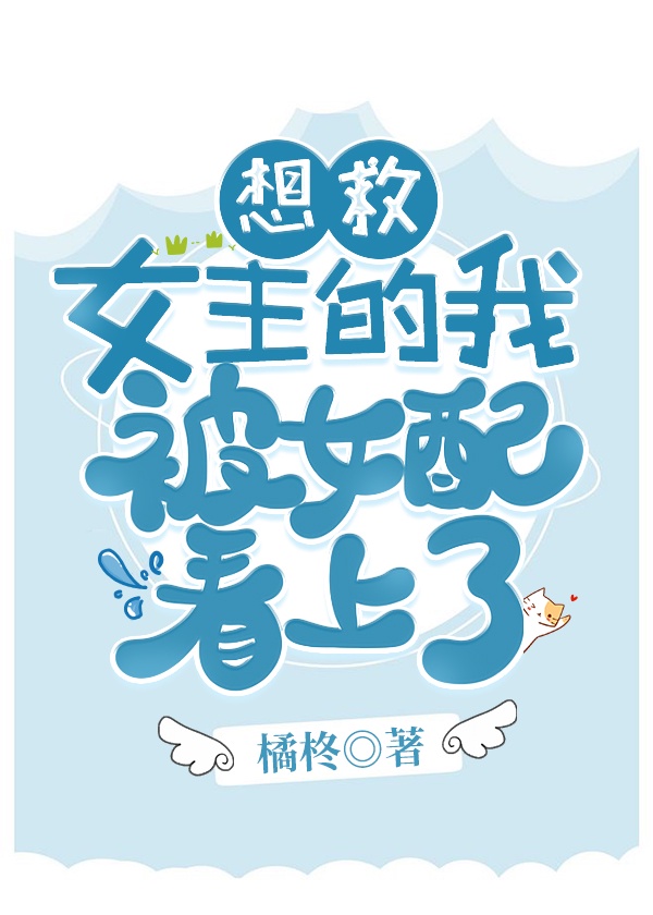 什么样的感情必须分手