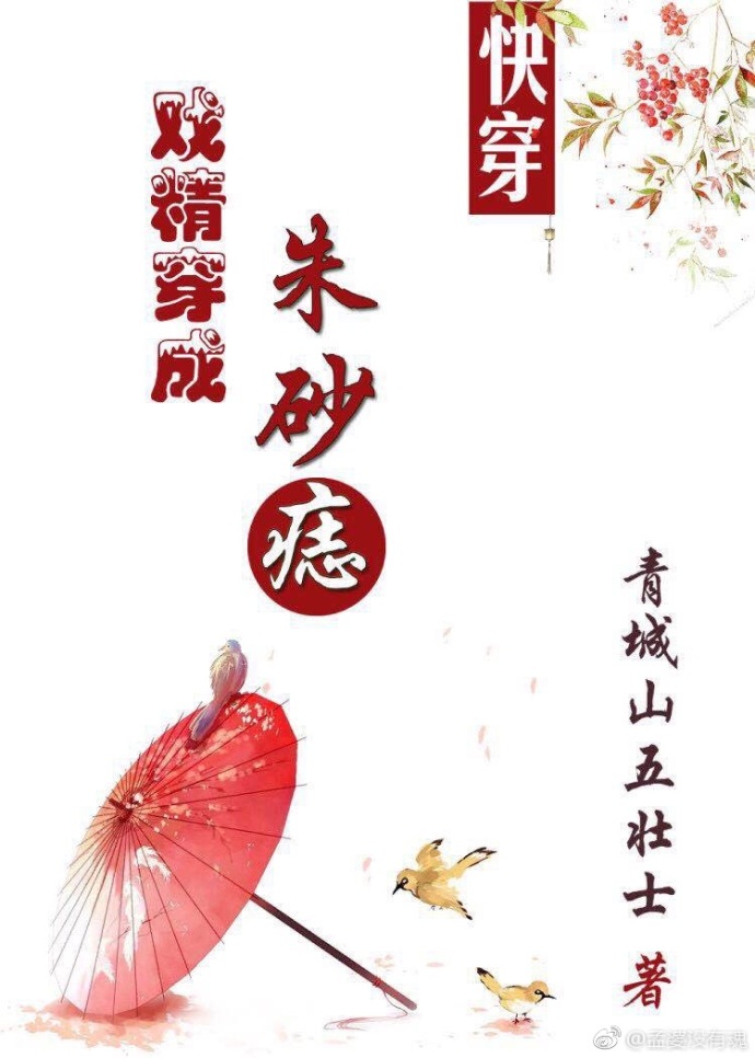 公息肉吊粗大爽