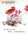 英雄别闹