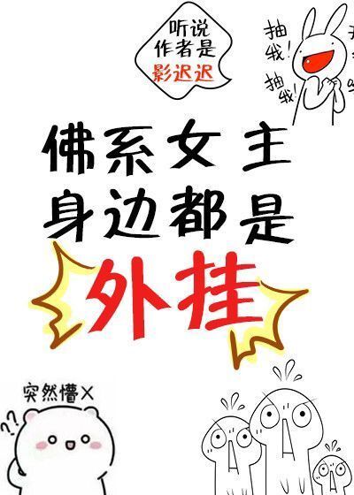 暖暖请多指教小说
