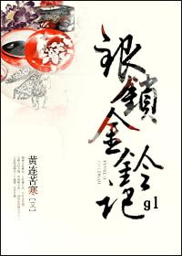 1980美国忌讳3集