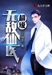田螺艳