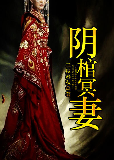 金瓶风月国语