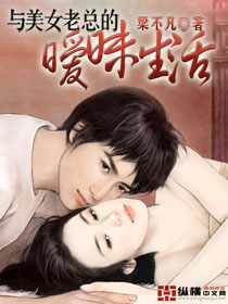 老婆办公室背叛我