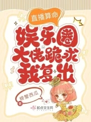 公息肉吊粗大爽