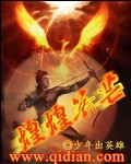 末班车后胶囊旅馆