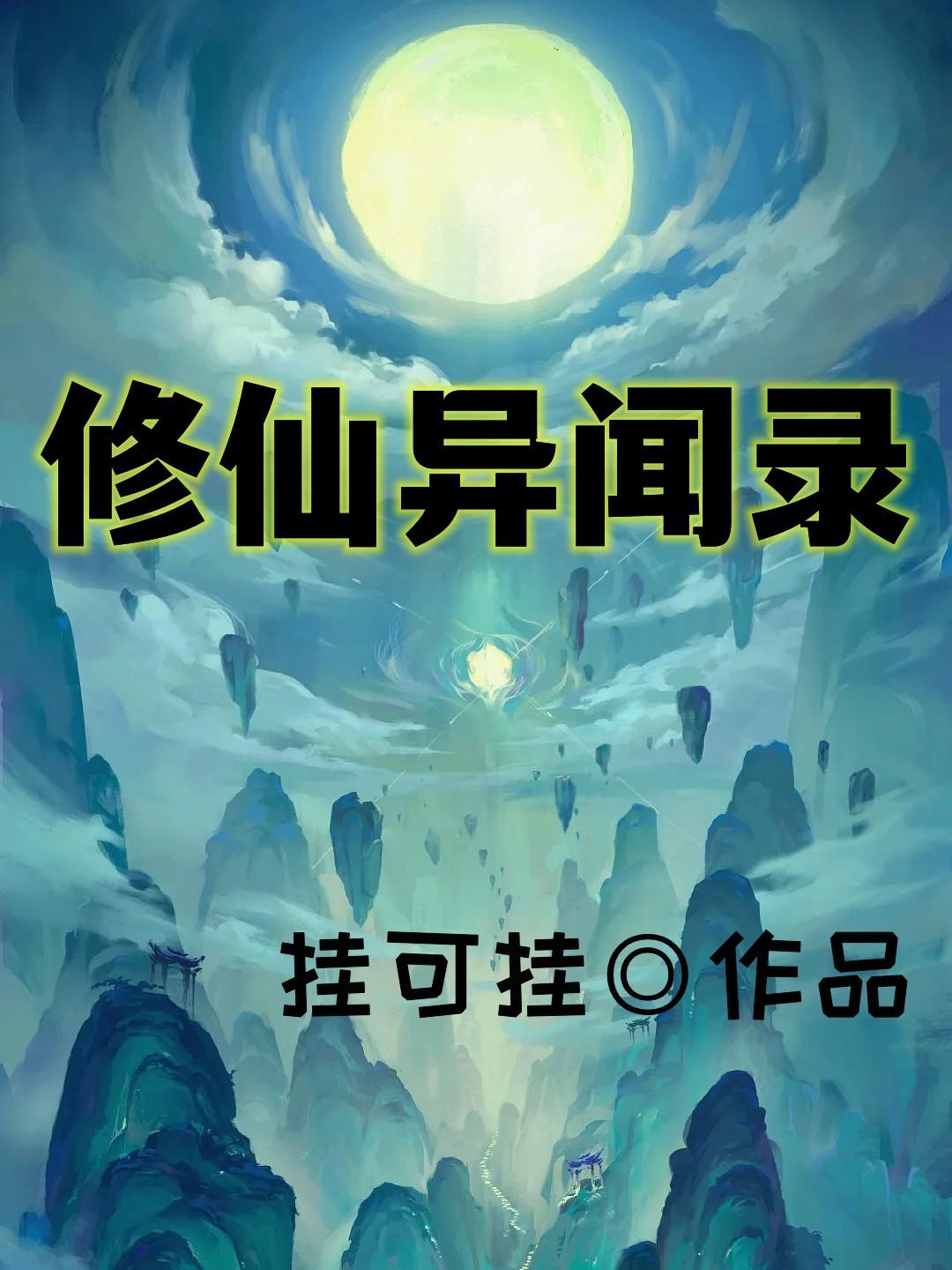 神之右手