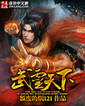 我被调教成m的经历