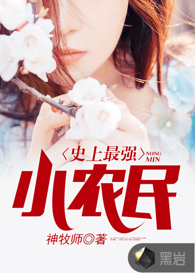 武松与潘金莲 电影