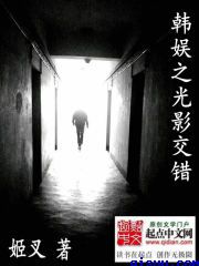 地兽金刚