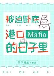 魔道祖师香炉肉