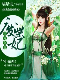 入戏太深动漫未删减在线观看全集