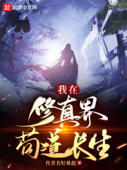 足底筋膜炎严重会怎样