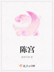 给小奴戴贞洁锁