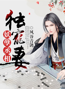 苏杳顾君亦第4章