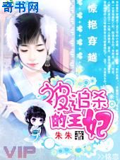 祁醉×于炀第一次肉车微博长图